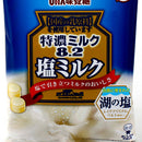 UHA Mikakuto Rich Salty Milk Hard Candy (75 g)