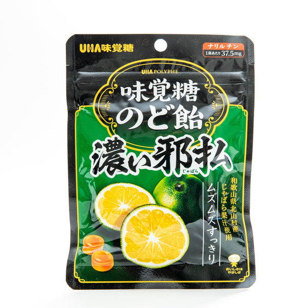 UHA Polyphe Citrus Jabara Cough Drop