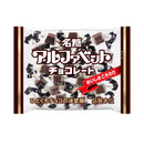 Alphabet Meito Sangyo Alphabets Chocolate 123 g