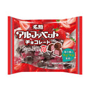 Alphabet Meito Sangyo Alphabets Strawberry Chocolate 104 g