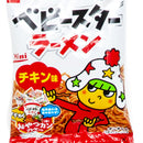 Baby Star Mini Ramen Chicken Flavour