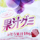 Meiji Kaju Gummy Grape Gummy