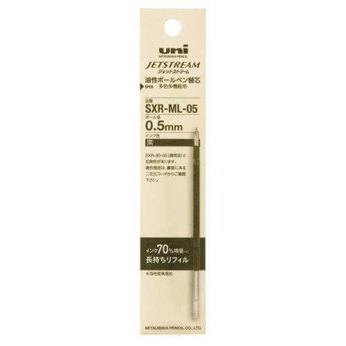 Ballpoint Pen Refill (0.5mm/Permanent/For Multicolour & Multifunction Pens/Black/Mitsubishi Pencil/Jetstream/SMCol(s): Beige)