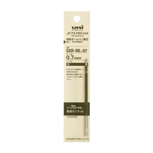 Ballpoint Pen Refill (0.7mm/Permanent/For Multicolour & Multifunction Pens/Black/Mitsubishi Pencil/Jetstream/SMCol(s): Beige)