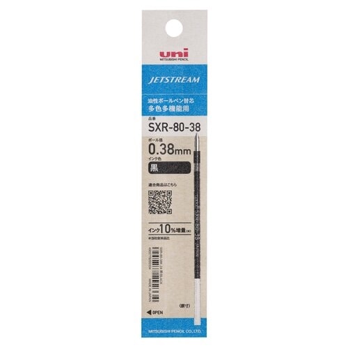 SXR8038K.24 Black