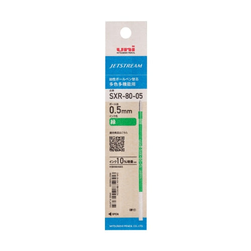 Ballpoint Pen Refill (0.5mm/Oil-based/For Uni Jetstream Multi Pen/Green/Mitsubishi Pencil/Jetstream/SMCol(s): Green)