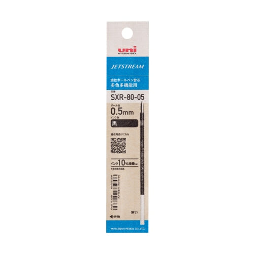Ballpoint Pen Refill (0.5mm/Oil-based/For Uni Jetstream Multi Pen/Black/Mitsubishi Pencil/Jetstream/SMCol(s): Black)