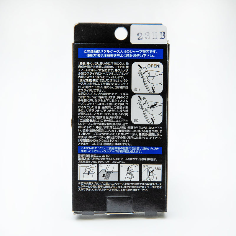 Pencil Lead Metal Case 0.5mm HB