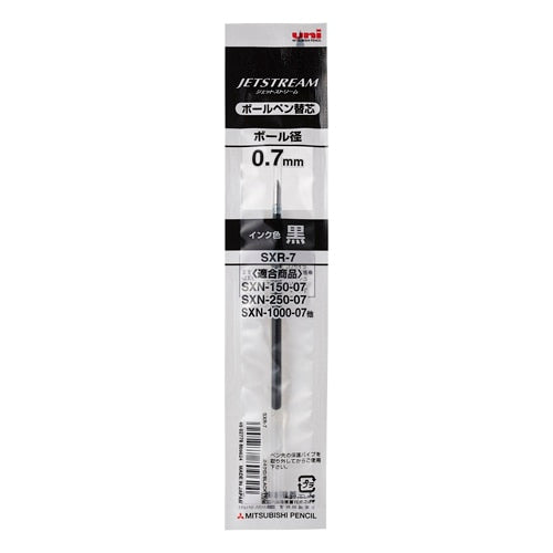 Ballpoint Pen Refill (0.7mm/Oil-based/For Uni Jetstream/Black/Mitsubishi Pencil/Jetstream/SMCol(s): Black)