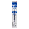 Uni Jetstream Pen Refill 0.7mm Blue