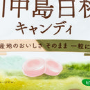 Atrion Peach Candy