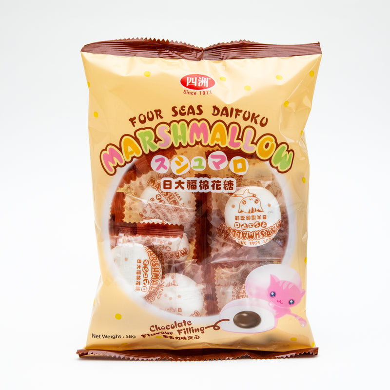 Cleat Maguro Zanmai Sushi Gummy| Japanese Candy - Cleat | Oomomo
