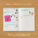 Midori - Transfer Sticker 2582  Storybook Motifs
