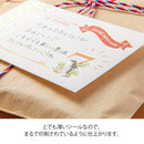 Midori - Transfer Sticker 2585  Monthly