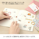Midori - Transfer Sticker 2585  Monthly