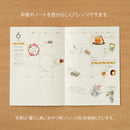 Midori - Transfer Sticker 2586  Wreaths