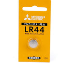 1.5V LR44D Button Battery
