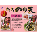 Yamaei Food Sakusaku Noriten Fried Ume Plum Flavour Seaweed Snack  70 g