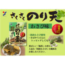 Yamaei Food Sakusaku Noriten Fried Wasabi Flavour Seaweed Snack  70 g