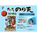 Yamaei Food Sakusaku Noriten Fried Seafood Flavour Seaweed Snack  70 g