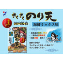 Seaweed Snack (Fried/Seafood Flavour/70 g/Yamaei Food/Sakusaku Noriten)