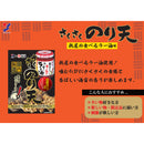 Yamaei Food Sakusaku Noriten Fried Chili Oil Flavour Seaweed Snack  65 g