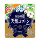 Pantyliners Organic Cotton Absorbent 52pcs