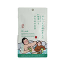 Yamashiro Tea For Green TeaHi 15G
