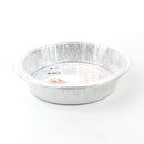 Cake Pan (Aluminium/Round/SL/d.20.1x4.2x16.2 (3pcs)) Individual Package