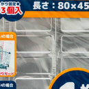 Home&Cook Ware Alumi Panel Gas Range Guard 80x45cm