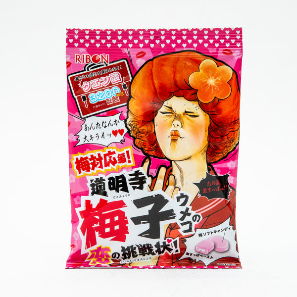 Ribon Sour Plum Candy