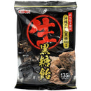 Hard Candy (Brown Sugar/135 g/Ribon)