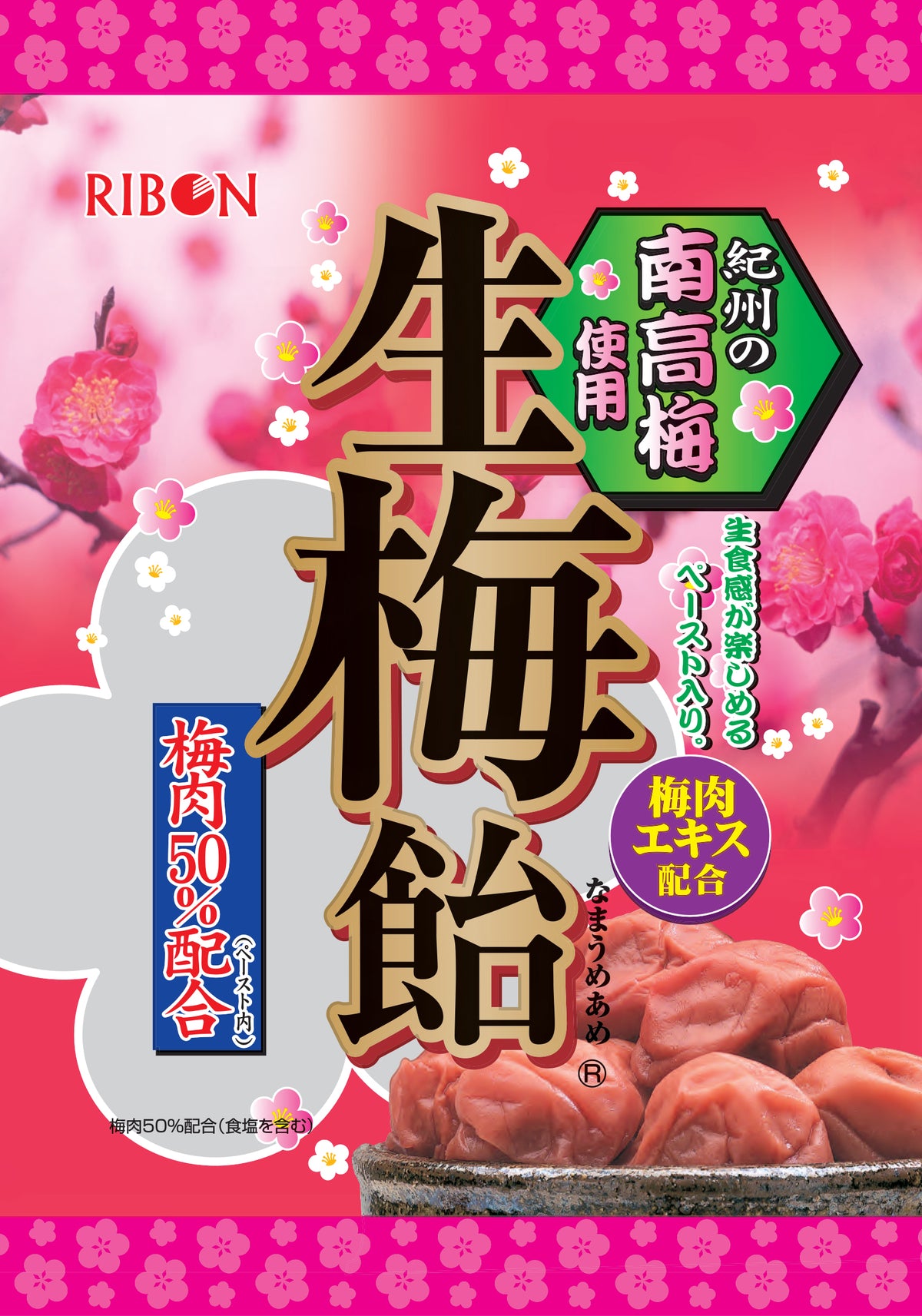 Ribon Plum Paste Hard Candy| Japanese Candy - Ribon | Oomomo Canada
