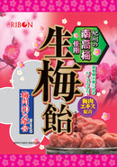 Ribon Plum Paste Hard Candy