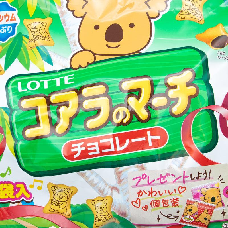 Koala's March sharepack 120g