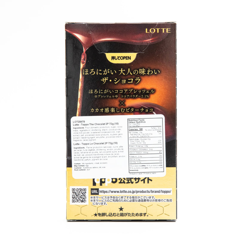 Lotte Toppo The Chocolat 2 Packs