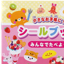 Sticker Play Book (Food/Colourful/15x15x0.25cm) Individual Package