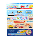 Machine Sticker Play Book Individual Package