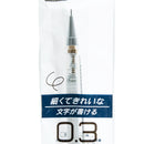 Cess Glad Mechanical Pencil (0.3mm)