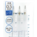 Cess Glad Mechanical Pencils (0.5mm/3pcs) Individual Package