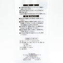Cess Glad Mechanical Pencils (0.5mm/3pcs) Individual Package