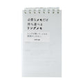 Lihit Lab Verical Memo Pad Clear