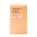 Lihit Lab Verical Memo Pad Orange