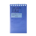 Lihit Lab Verical Memo Pad Navy