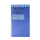 Lihit Lab Verical Memo Pad Navy
