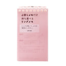 Lihit Lab Verical Memo Pad Pink