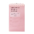 Memo Pad (Binding comb opens for refills/Vertical/7.2x12.5cm)