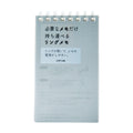 Lihit Lab Verical Memo Pad Black