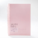 Ruled Notebook (Binding comb opens for refills/B6/13.4x18.2cm)