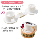 Lihit Lab Silicone Rubber Gokigen Panda Masking Tape Cutter - White